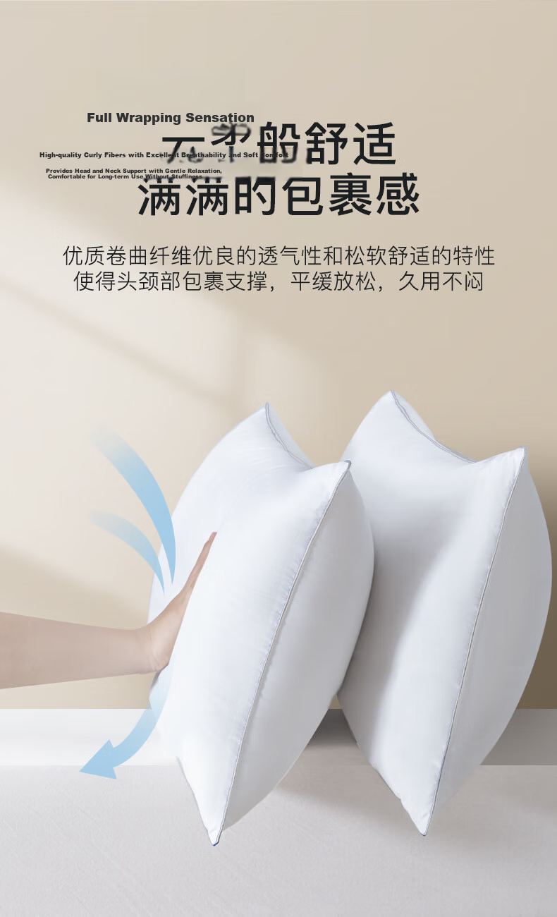 CROWN Pure Cotton Cervical Pillow Neck Support Deep Sleep Pillow for Men and Women Non-Collapsing Hotel Body Pillow Core Pair (2 Pack) 2