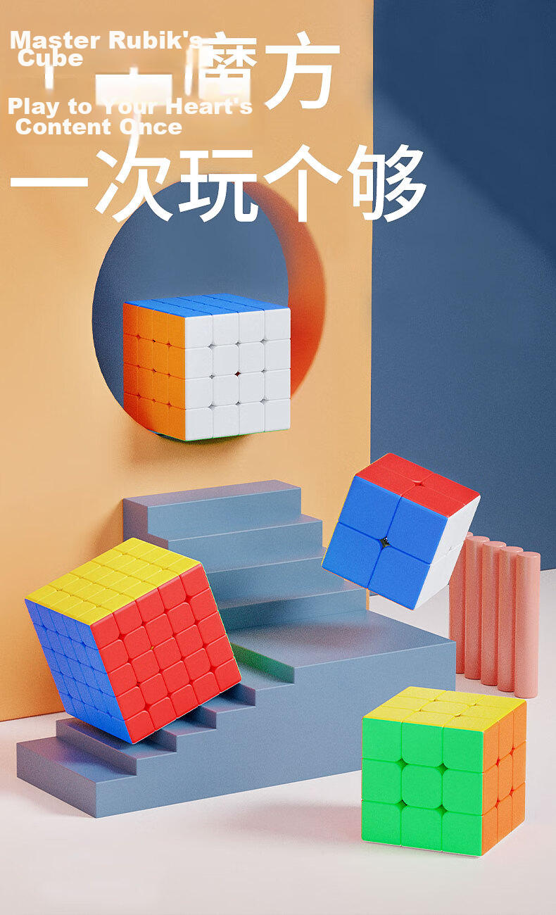 Shengshou Magic Cube And Ruler Set, 24+36+48 Segments, Transformable Magic Ruler, Children's Toy, Birthday Gift, Rainbow Color 4