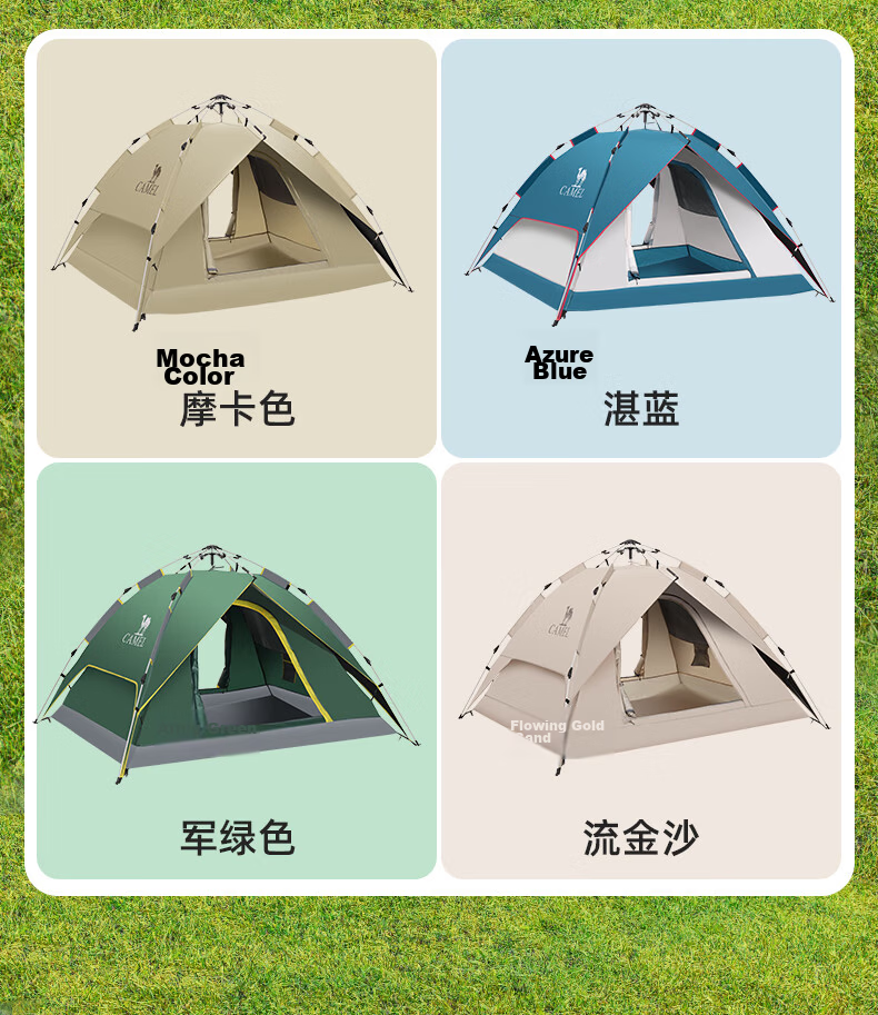 CAMEL Outdoor Black Gel Sun Protection Tent, Fully Automatic Portable Folding Thickened Rainproof Camping Equipment, A1S3NA111-3 14