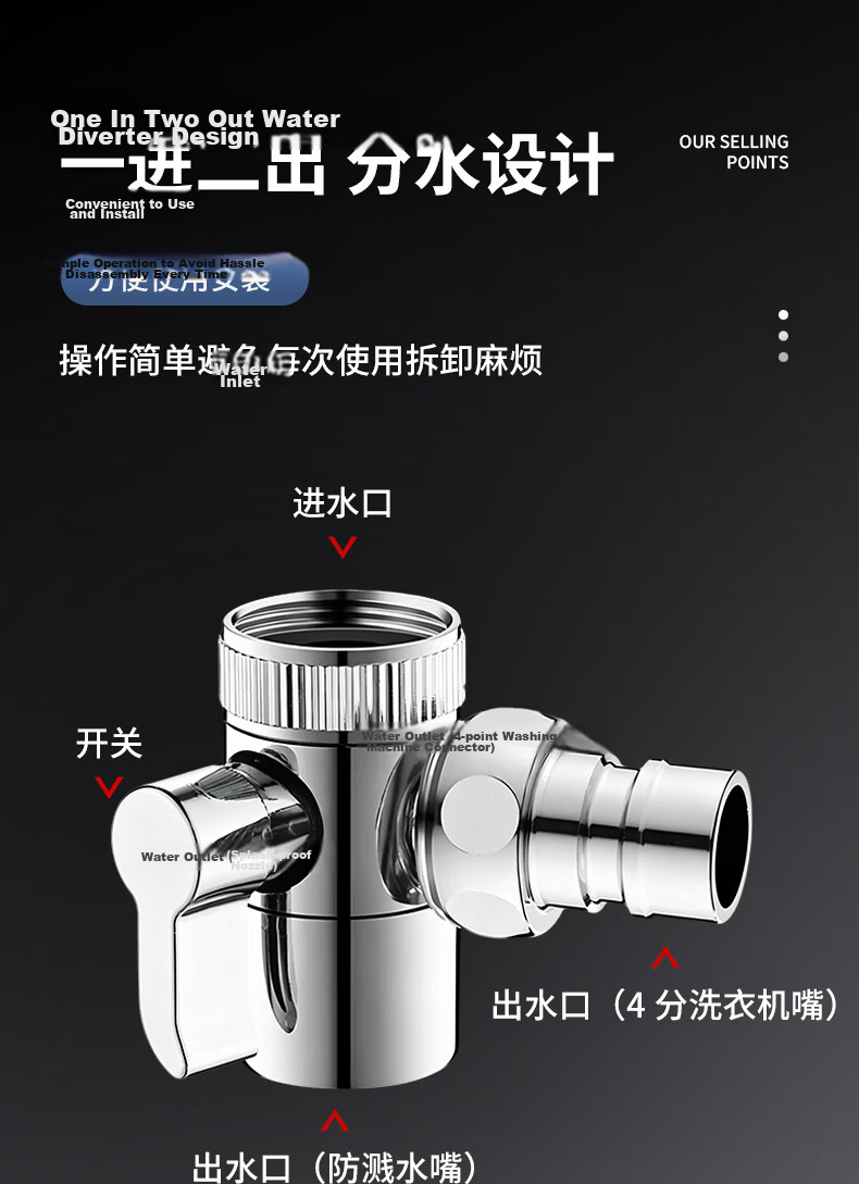 Pupai Washing Machine Faucet Adapter Kitchen Basin Tap Universal One In Two Out Water Splitter 4-Point Fine Thread Spigot 5