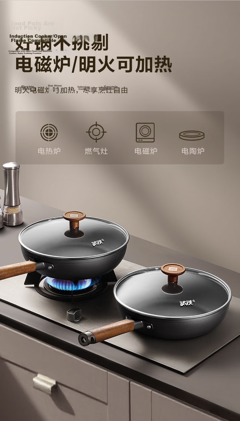 ASD 26cm Titanium Iron Non-Stick Frying Pan with Fluorine-Free Coating, Cyclone Energy-Concentrating Base T8WG 19