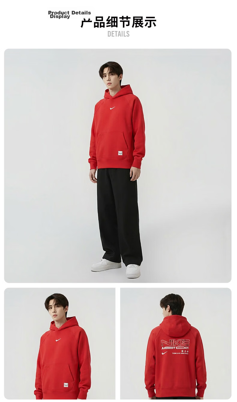 NIKE Men's Hooded Sweatshirt, New Year Limited Edition, Fleece-Lined Warm Hoodie HV8206-657 Red M 6