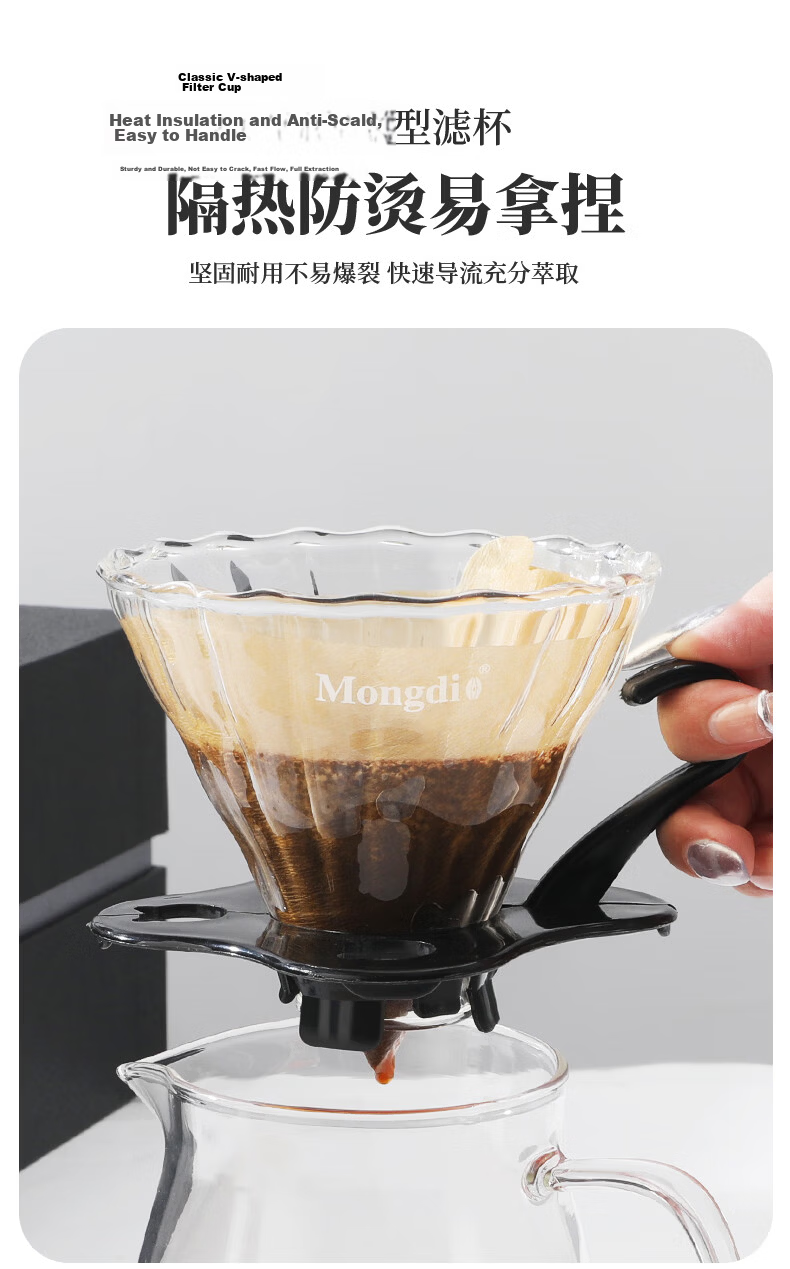 Mongdio Manual Pour-Over Coffee Maker Set with Hand Grinder, Coffee Mill, Coffee Pot, 6-Piece Gift Box Set 8