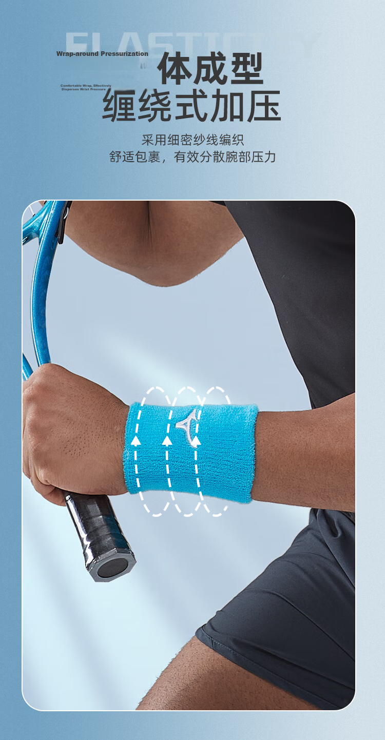MIZUNO B577 Red Wristband Unisex Sports Fitness Basketball Sweat-Absorbing Tennis Badminton Protective Gear Single Piece 7