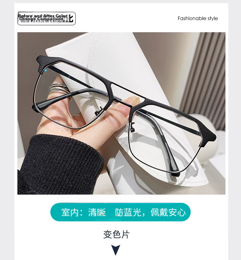 40,000 KM Blue Light Blocking Photochromic Double Bridge Glasses Men Trendy Radiation Protection Non-Prescription Eyeglass Frames Compatible with Prescription Lenses 4