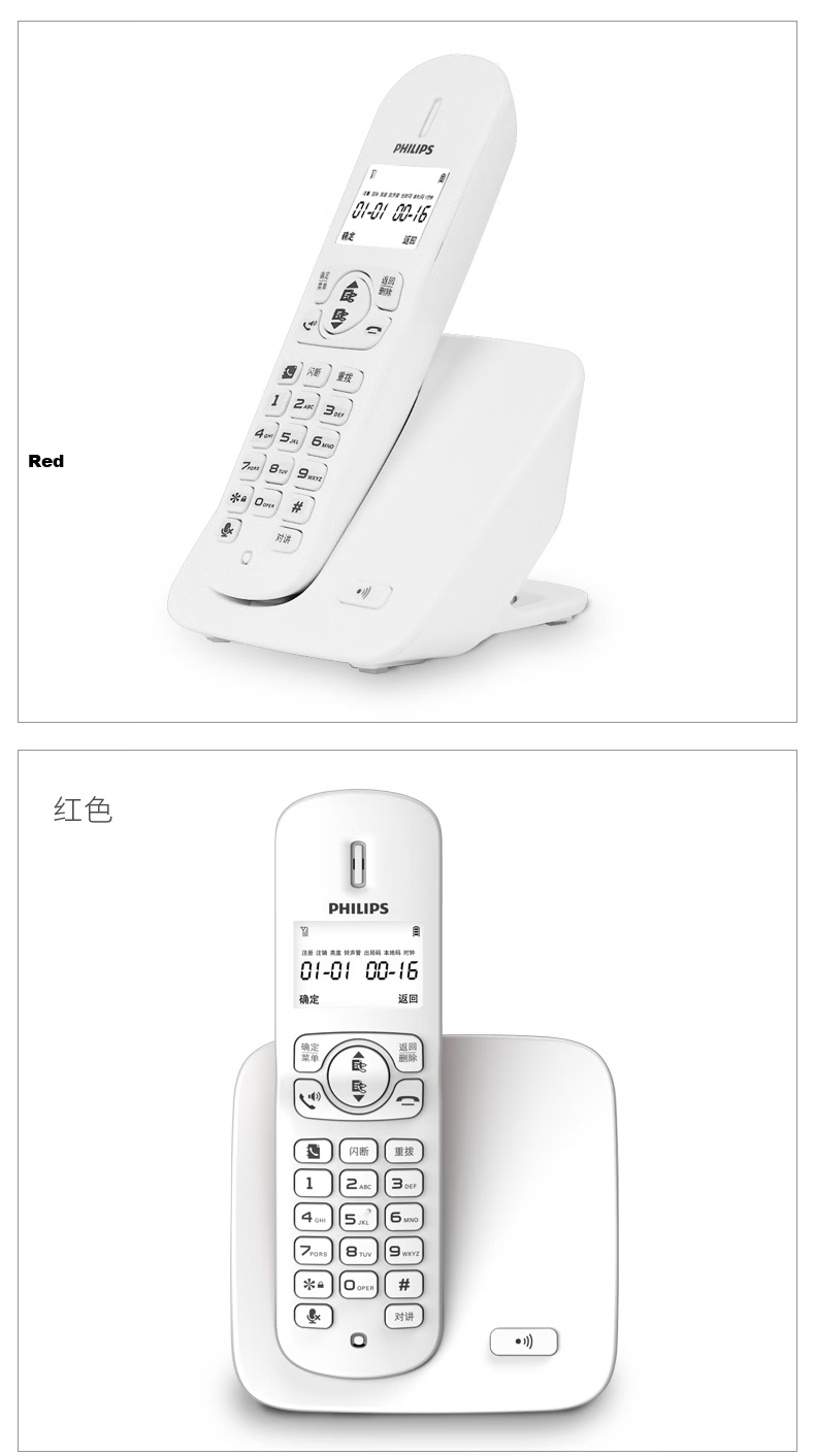PHILIPS Cordless Telephone, Wireless Landline Phone, Parent-Child Handset, for Office And Home Use, White Backlit Screen, Long Standby Time, DCTG186 (1+1) Black 10