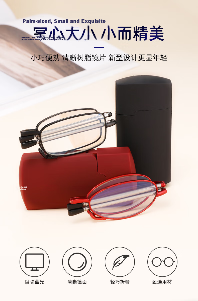 LESCA LUNETIER Imported High-Definition Reading Glasses for Men, Foldable, Portable, Anti-Blue Light, Anti-Fatigue, Ultra-Light, Fashionable Men's And Women's Reading Glasses for Elderly 1