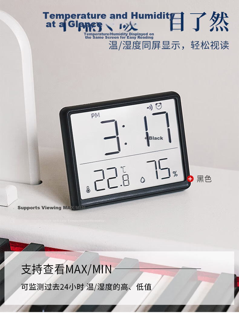 Hense Indoor Temperature and Humidity Clock Alarm Kitchen Clock Refrigerator Magnet Electronic Clock Desktop Clock Electronic Watch Wall Clock Table Clock HA8218 White Back to School Season 3