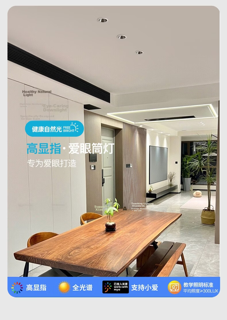 JIAOJIAOZHE Anti-Glare Downlight, Recessed LED Ceiling Light, Hallway Light, Entrance Light, Living Room Light without Main Light, 7W Black Cup, 4000K 19