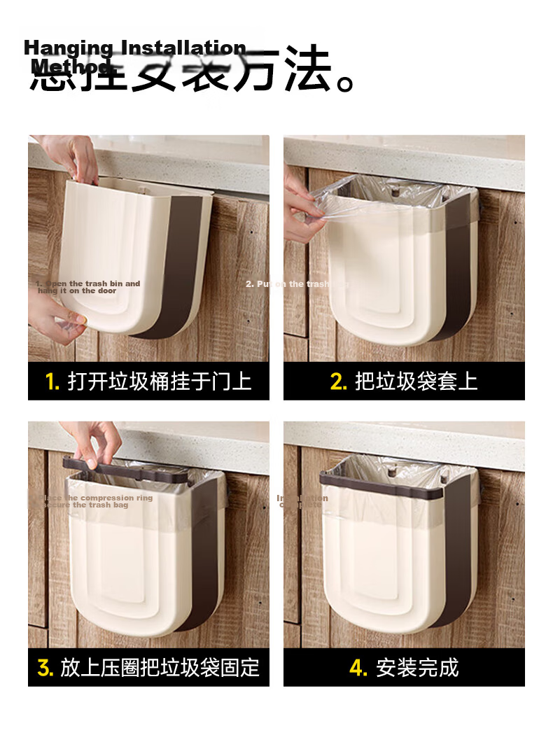Mayflower 9L Kitchen Wall-Mounted Trash Bin Foldable Hanging Storage for Cabinet Door Bathroom Living Room 18