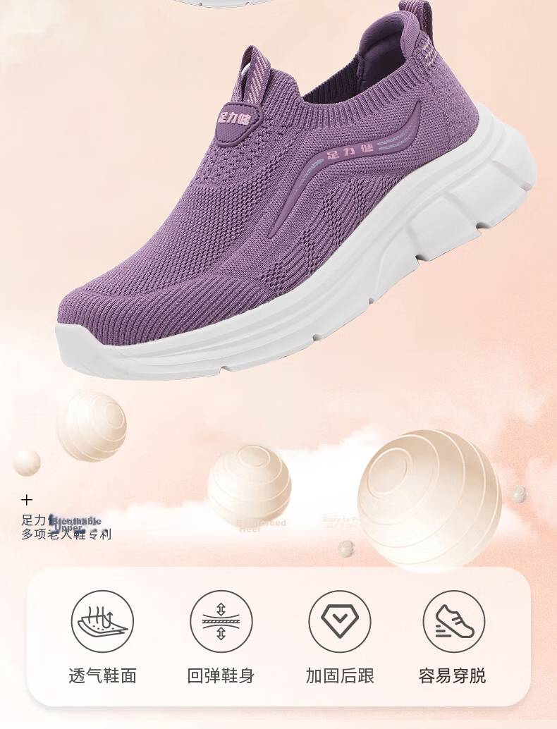 Zulijian Elderly Shoes Summer New Breathable Slip-On Comfortable Lightweight Walking Shoes for Women 9021 Black Size 38 2