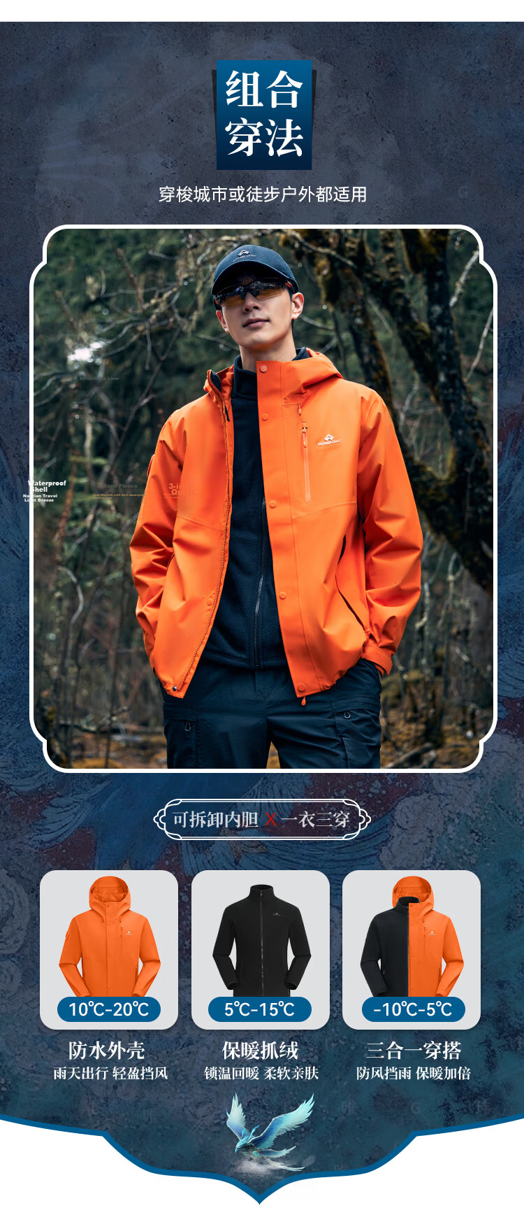 Pioneer Camp Three-In Men's Fleece-Lined Outdoor Jacket with Windproof And Waterproof Hard Shell, Warm Mountaineering Coat for Hiking 9
