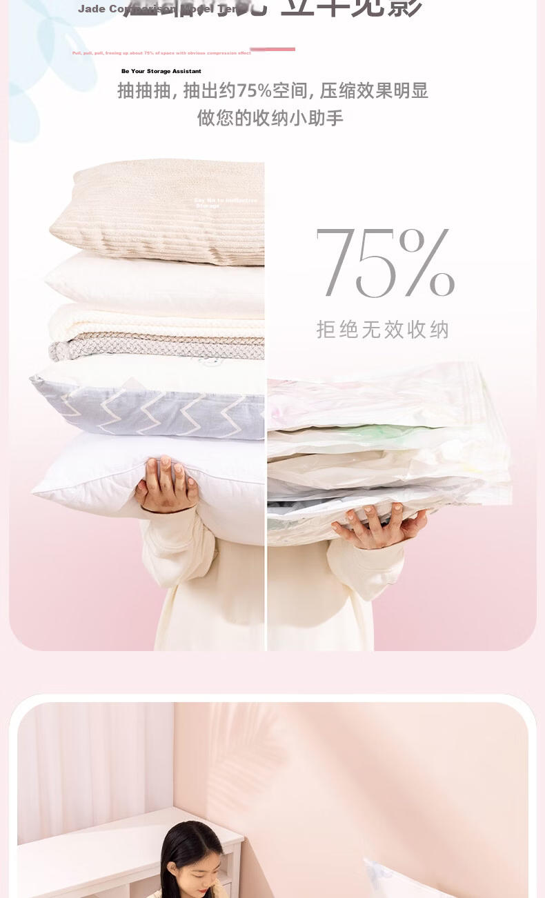 Deli Vacuum Compression Storage Bags for Clothes and Quilts, Thickened XL Size 2-Pack LM400 4