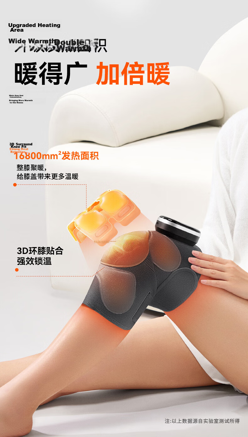 Keepfit Knee Heating Therapy Device, Electric Heated Knee Pad, Warmth-Generating Joint Pain Relief, Synovitis Treatment, Gift for Elderly on Mid-Autumn Festival 9