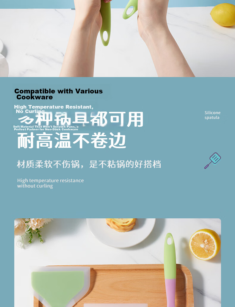 Baijie Silicone Pancake Spatula Tamagoyaki Turner Crepe Spatula Jianbing Tool Pancake Spatula 6