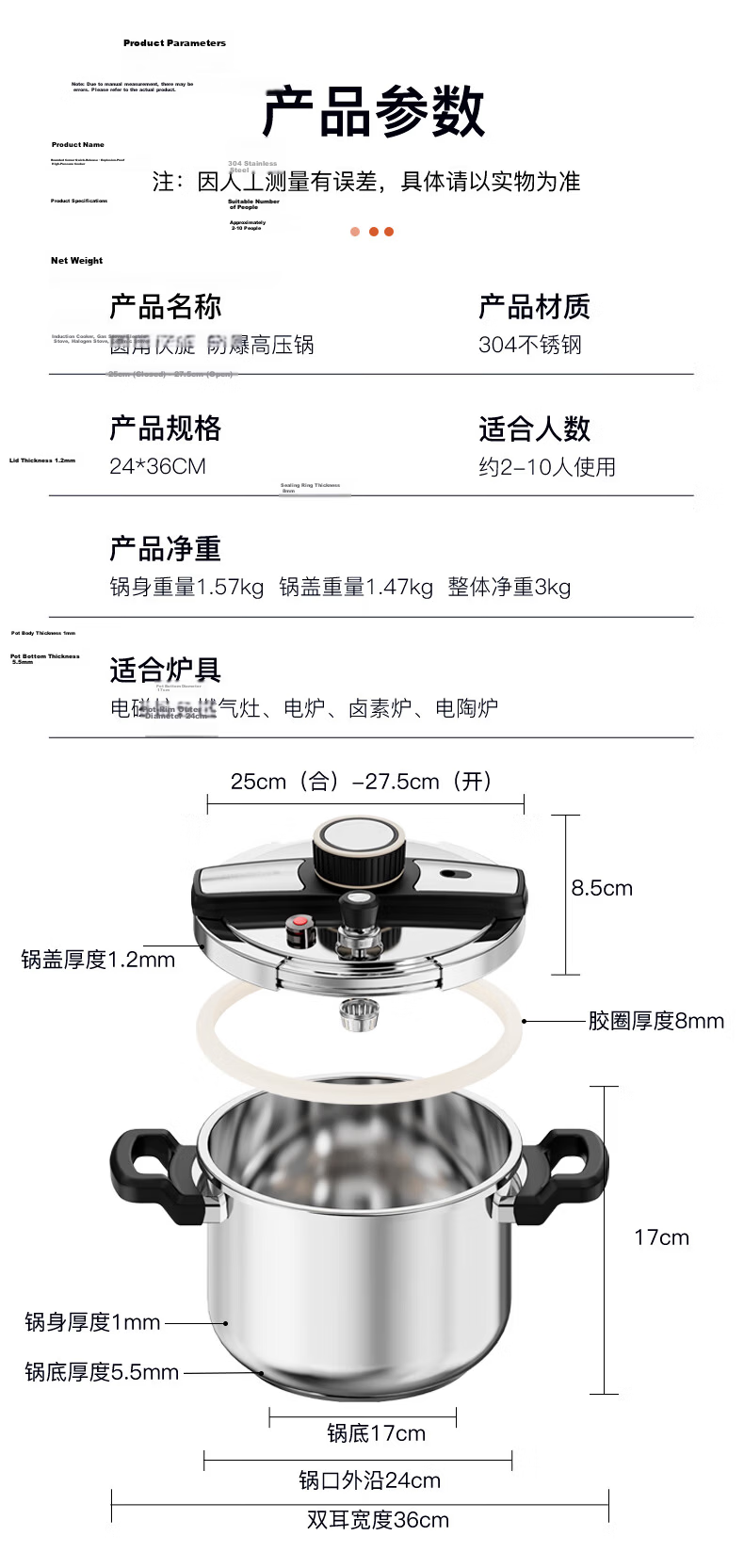 TIANXI JD Exclusive 6L Explosion-Proof Pressure Cooker, Single-Handed Opening, 304 Stainless Steel, Compatible with Induction Cookers 19