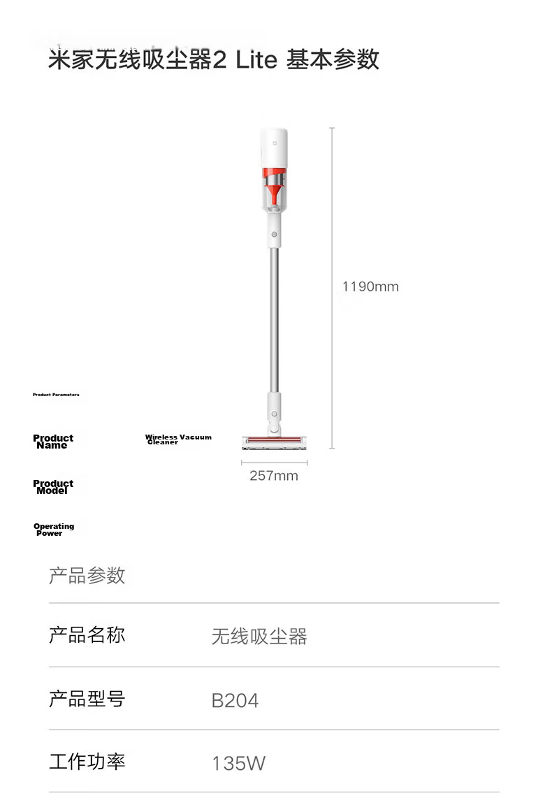 Mijia Wireless Vacuum Cleaner 2 Lite Household Car Upgrade Cyclone Airflow Lightweight Effort-Saving 2-in-1 Long-Lasting Powerful Suction 16