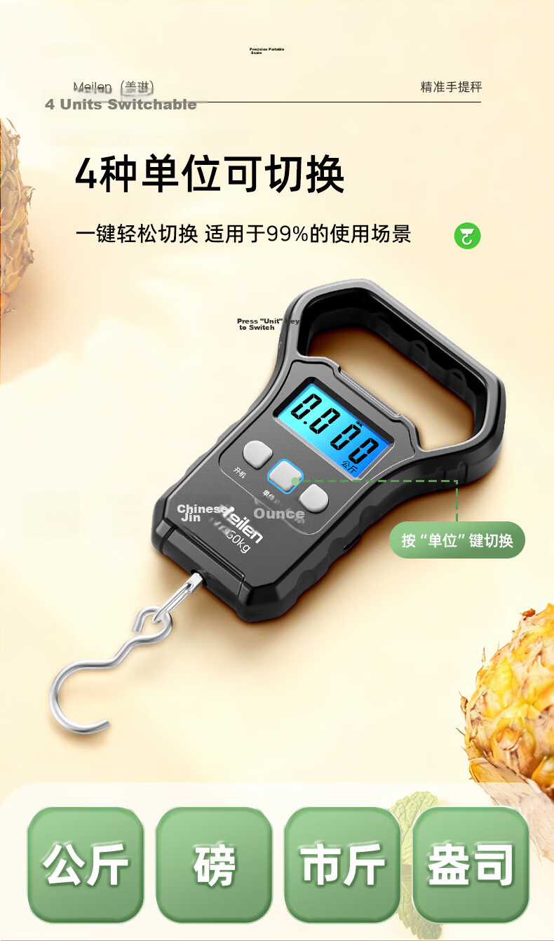 Meilen Portable Handheld Electronic Scale, Commercial High-Precision Luggage Scale, Express Delivery Home Use, 75KG Spring Handheld Scale 6