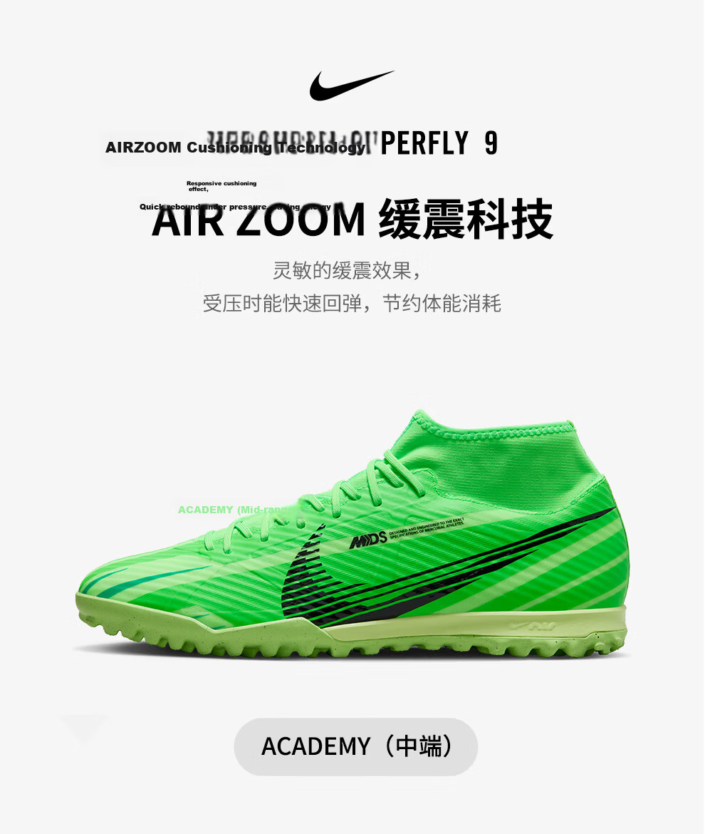 NIKE Men's Soccer Shoes Mercurial SUPERFLY 9 TF Turf Cleats FJ7199-300 Radiant Green Size 41 3