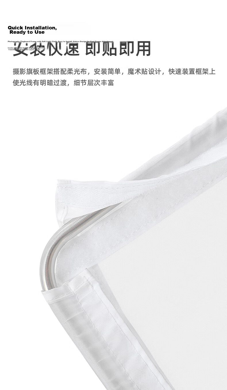 AMBITFUL Photography Flag Board, Softbox, Diffusion Screen, Diffusion Paper, Sulfuric Acid Tallow Paper, Flag Board Frame, Small Softbox, Advertising Screen, Shooting Props Stand 12
