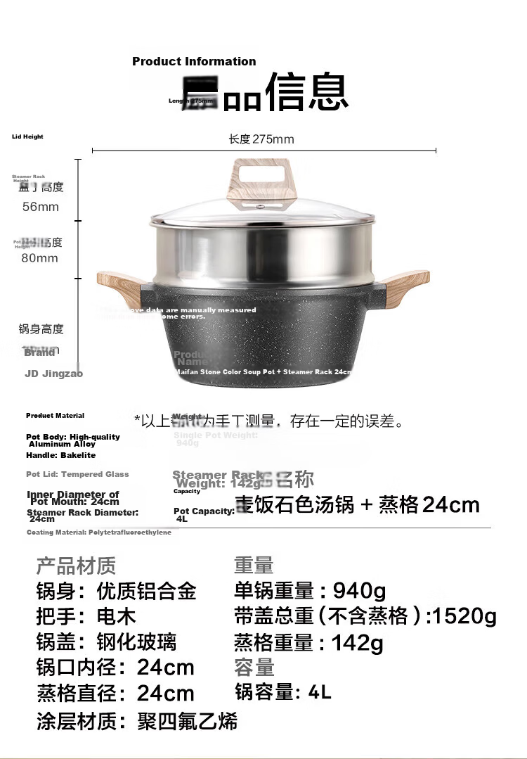 JD Original Non-Stick Soup Pot in White Wheat Stone Color for Home Cooking And Stewing, Compatible with Gas And Induction Cooktops, with Steamer Insert, 24cm 11