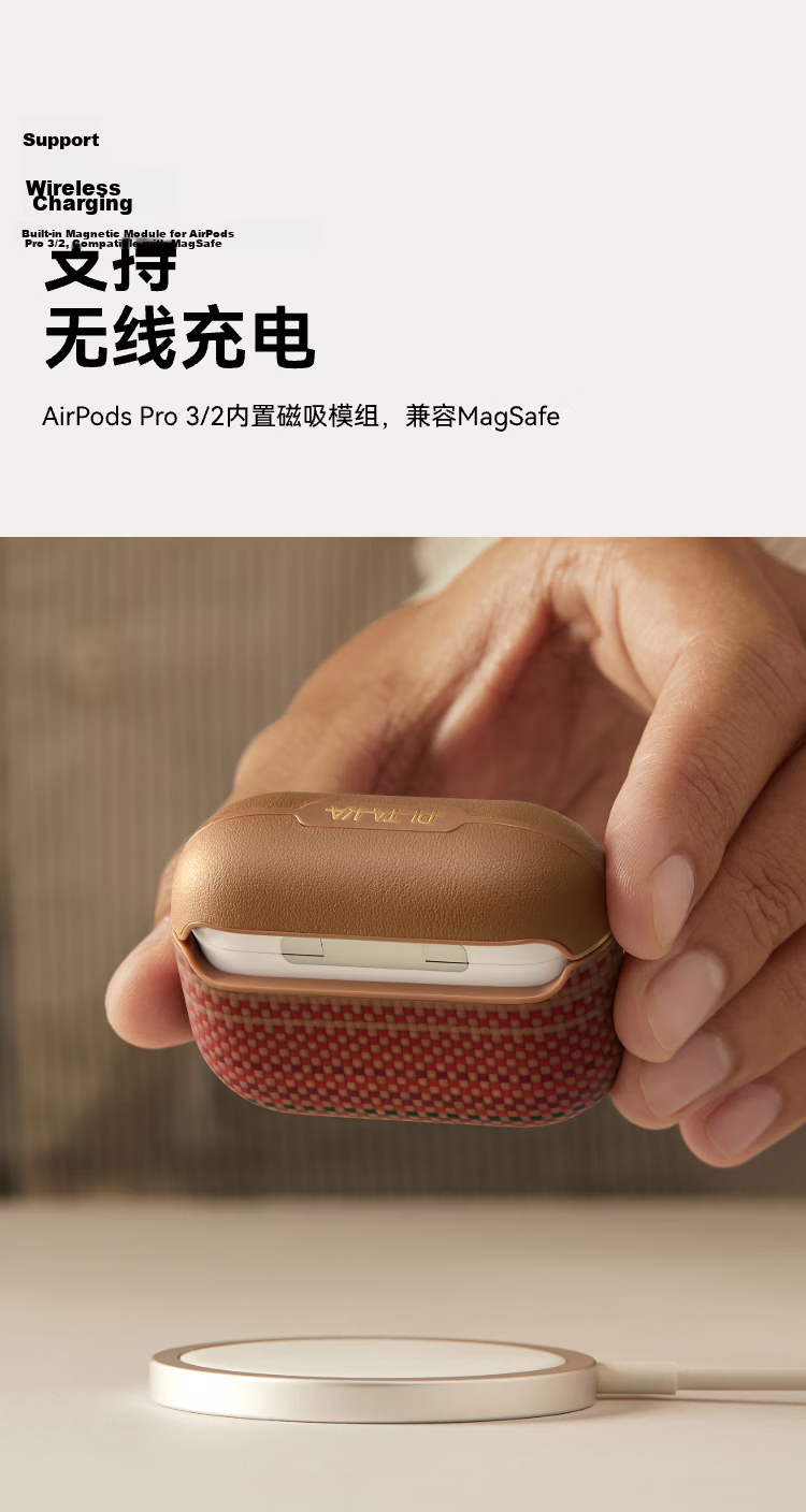 PITAKA Apple AirPods Pro 3 Case MagSafe Wireless Charging Compatible Aramid Fiber Drop-Resistant Slim Skin-Friendly Anti-Fingerprint Sunset 5