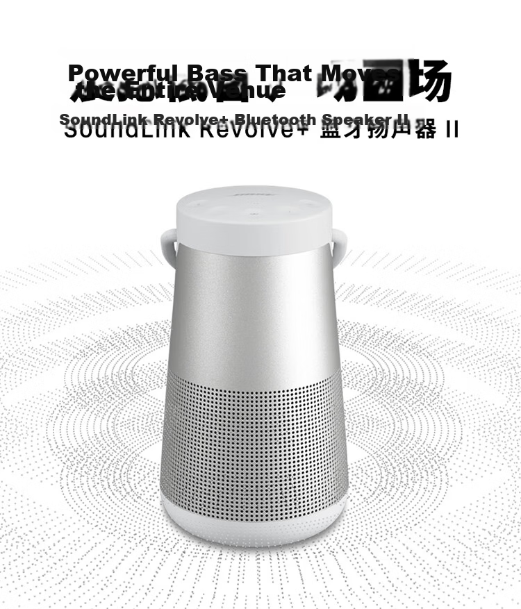 BOSE SoundLink Revolve+II Outdoor Portable Speaker, Silver, Deep Bass, Ultra-Long Battery Life, Bluetooth Speaker, Large Water Bottle Second Generation, Graduation Travel Gift 1