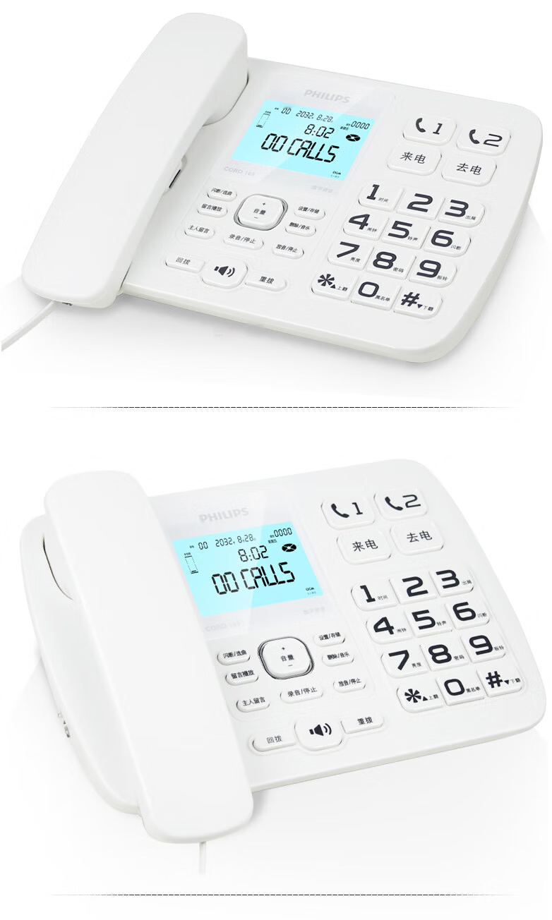 PHILIPS CORD165 Recording Telephone Landline Fixed Desk Phone Office Home Automatic Manual Recording 16GB Storage Card Playback Password Protection White 12