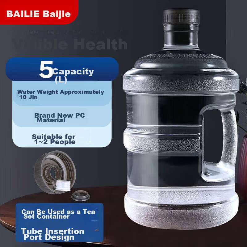 Baijie Pure Water Transparent Food-Grade PC Water Bucket Bottled Mineral Water Large Drinking Water Purification Bucket Black Cap 5L