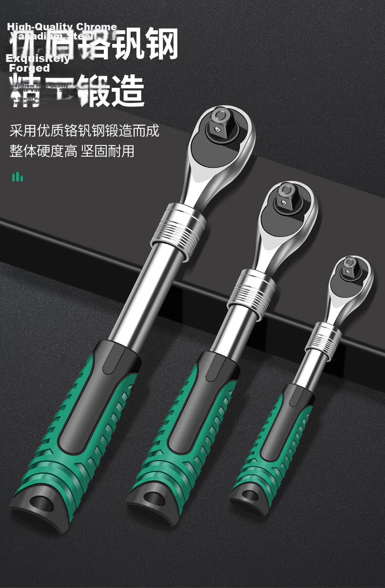 Baolian Large Medium Small Ratchet Telescopic Wrench Auto Repair Tool Double-Ended Socket Quick 72-Tooth Pearl Nickel 5
