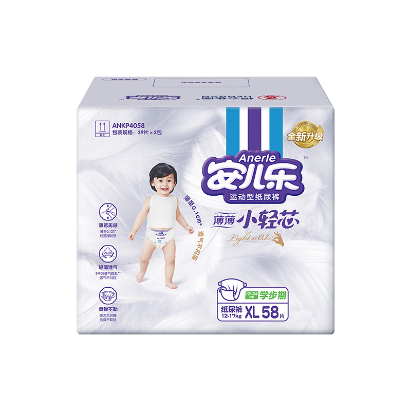 Anerle [No Carbamide] Light Core Diapers XL 58 Pieces (12-17kg), Ultra-Thin And Breathable for Infants