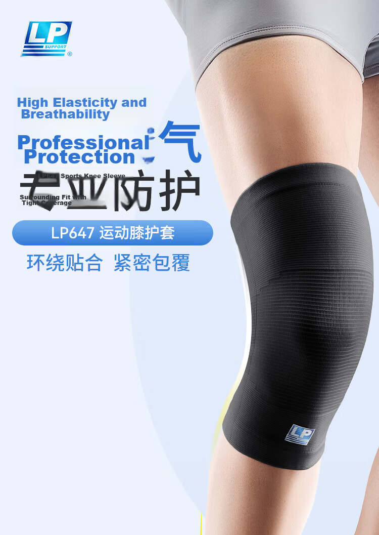 LP 647R1 Outdoor Warm Sports Knee Pads for Volleyball, Badminton, Running, Non-Slip Protective Gear for Men And Women, All-Season Use, Size S 2