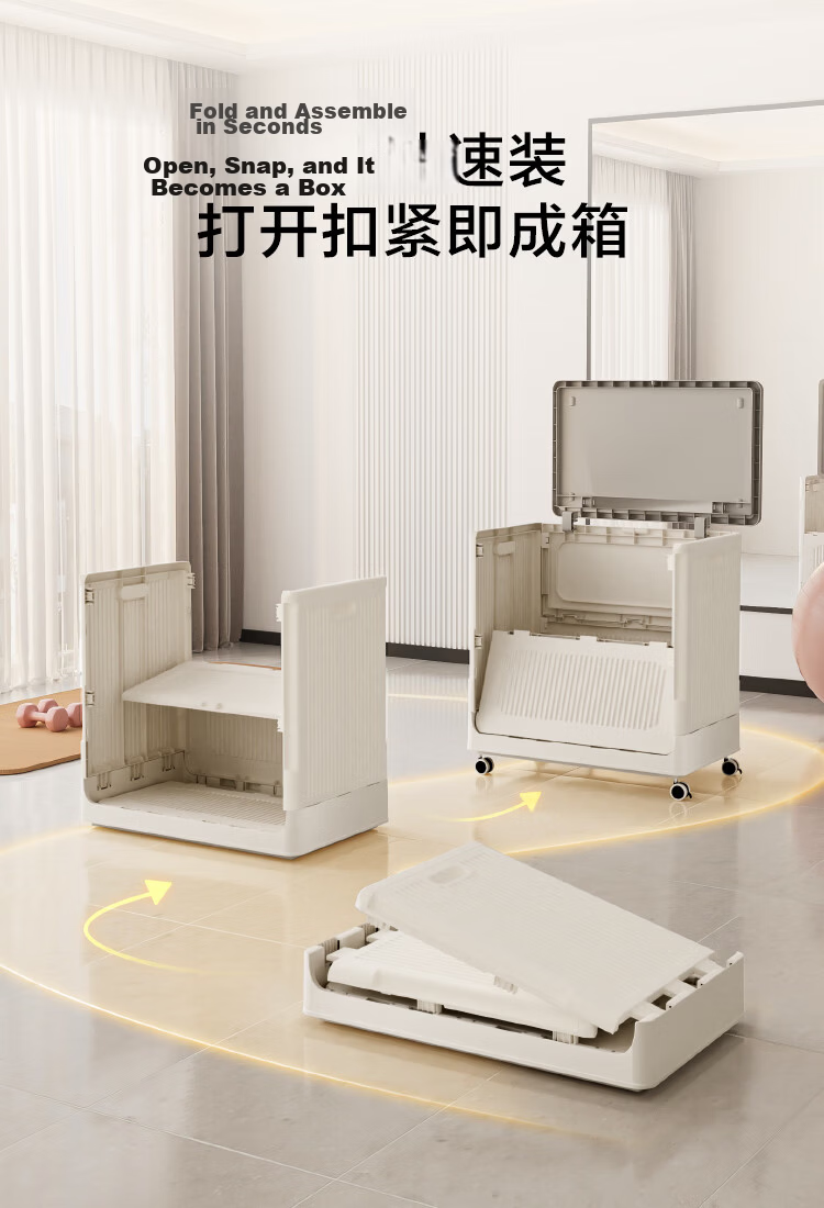 JD Jingzao [Junenezhuang] Foldable Storage Box with Lid and Wheels Large Capacity 64*67*40 cm 7