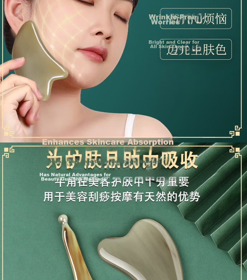 Bingyou Pure Ox Horn Gua Sha Scraping Board and Muscle Scraper Stick Set 2 Pieces 5mm Thick Facial Lifting Acupoint Massage for Face and Eyes 9