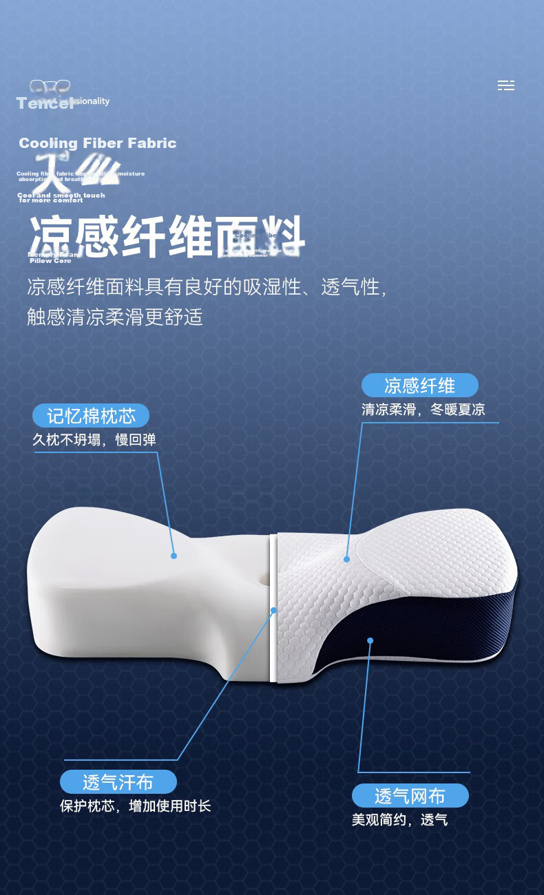 Aiwei Cervical Memory Foam Pillow for Neck, Sleep Special Cervical Massager Pillow Core, Single Pack, Luxury Blue 12