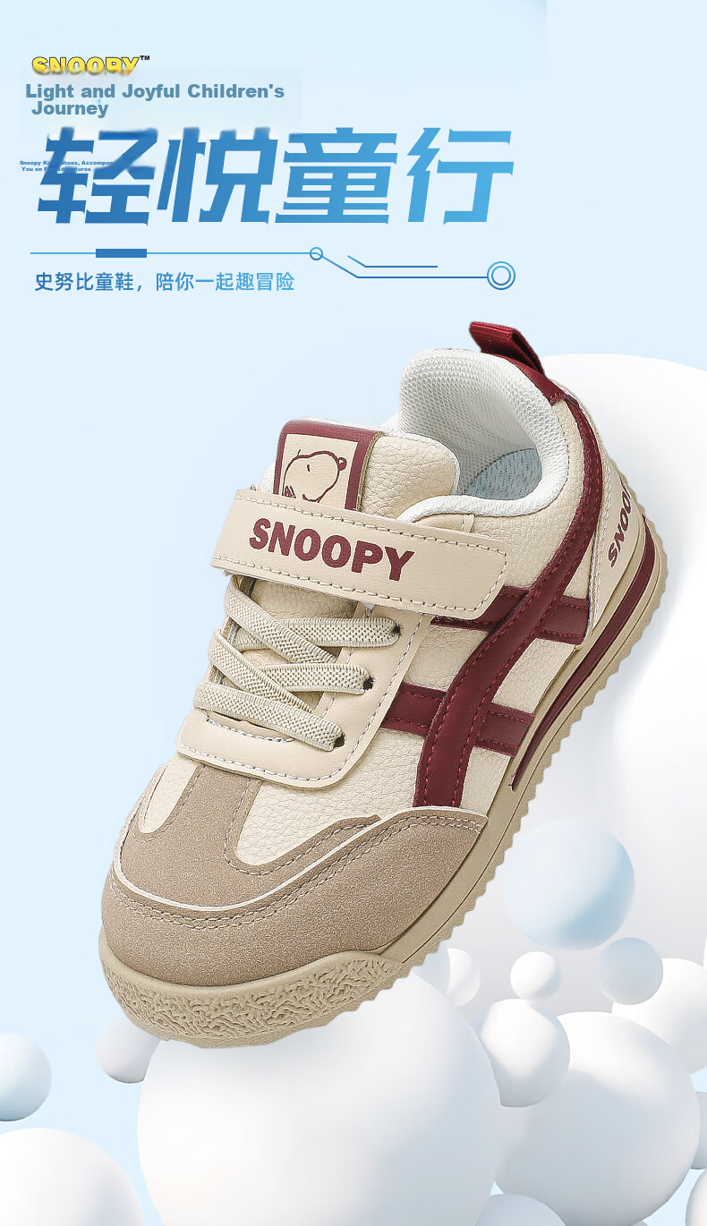 SNOOPY Kids' Shoes 2026 Spring Lightweight Sports Shoes Boys and Girls Soft Sole German Training Casual Shoes 0004 Beige/Rose Red Size 34 1