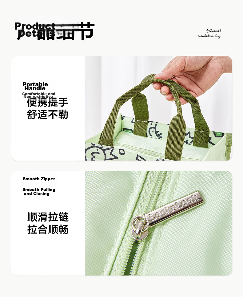 LOCK&LOCK Lunch Box Bag, Breakfast Insulated Bag, Handheld Thermal Bag, Bento Box Bag, Lunch Box Pouch, Student Meal Bag, Office Worker Lunch Carrier 8