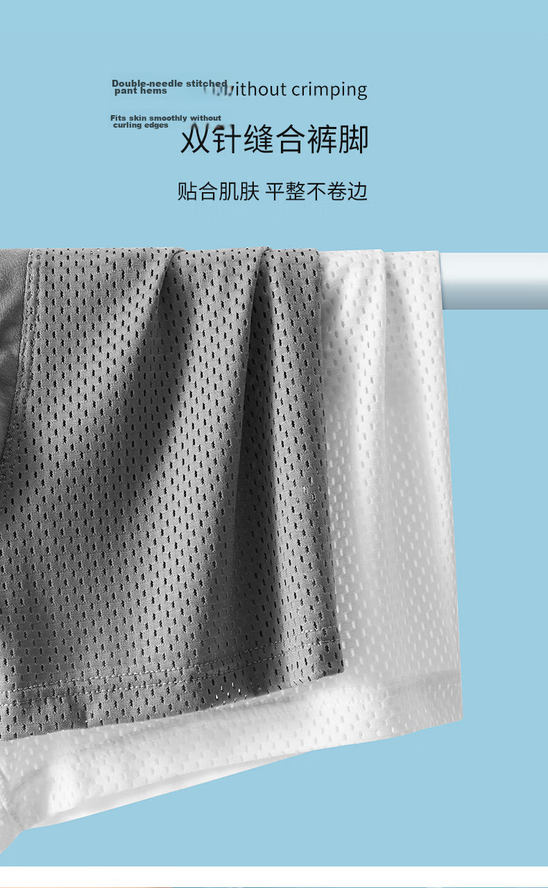 Playboy Men's Summer Ice Silk 10A Grade Antibacterial Breathable Mesh Boxer Briefs 4-Pack Luxury 8