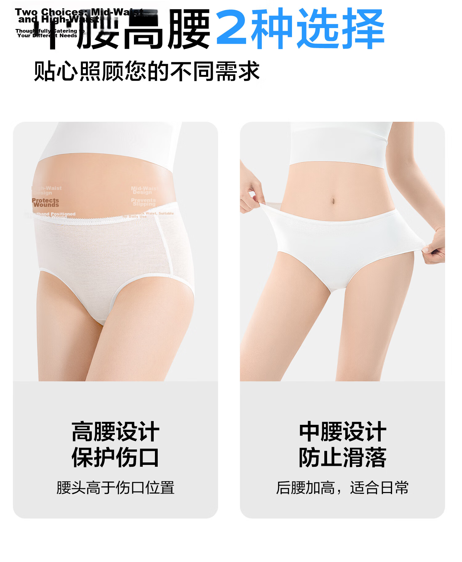 BADIGAO Disposable High-Waist Cotton Maternity Postpartum C-Section Underwear Shorts Day-Use 5XL 24