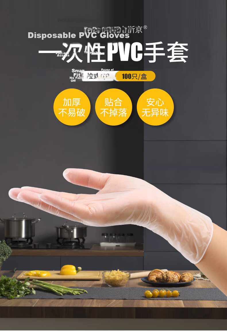 WOLSGIN Disposable Nitrile Rubber Gloves, 100 Pieces, Size S, Protective Thickened Durable Food-Grade Nitrile Gloves for Catering And Dining 1