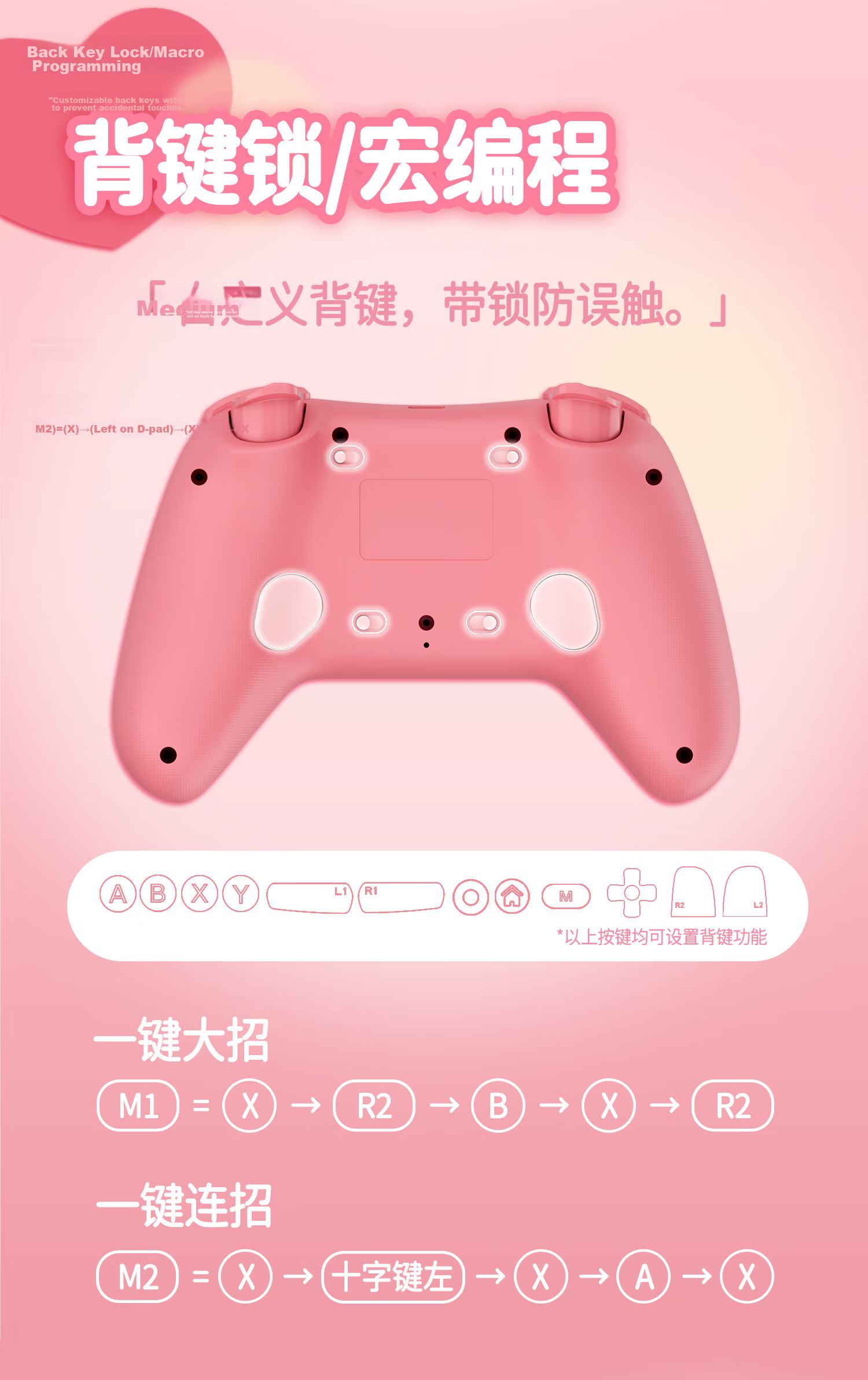 Jixiang Switch 2 Wireless Game Controller Hello Kitty Collaboration Cute Pink Switch Pro/PC Mobile/Steam Bluetooth Motion Sensor Gift 16