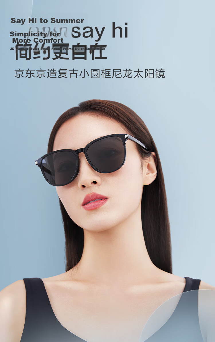 JD Jingzao Vintage Round Frame Sunglasses Women HD Nylon UV Protection Driving Cool Black 2