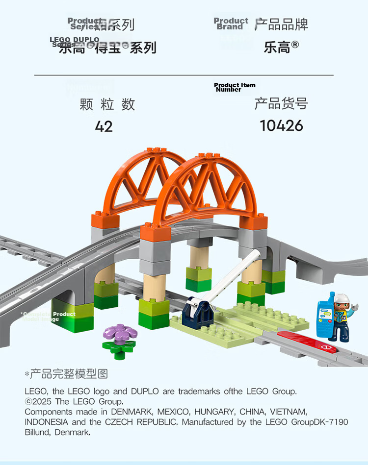 LEGO Duplo 10426 Railway Bridge and Track Set Kids Toys Birthday Gift Large Blocks 13