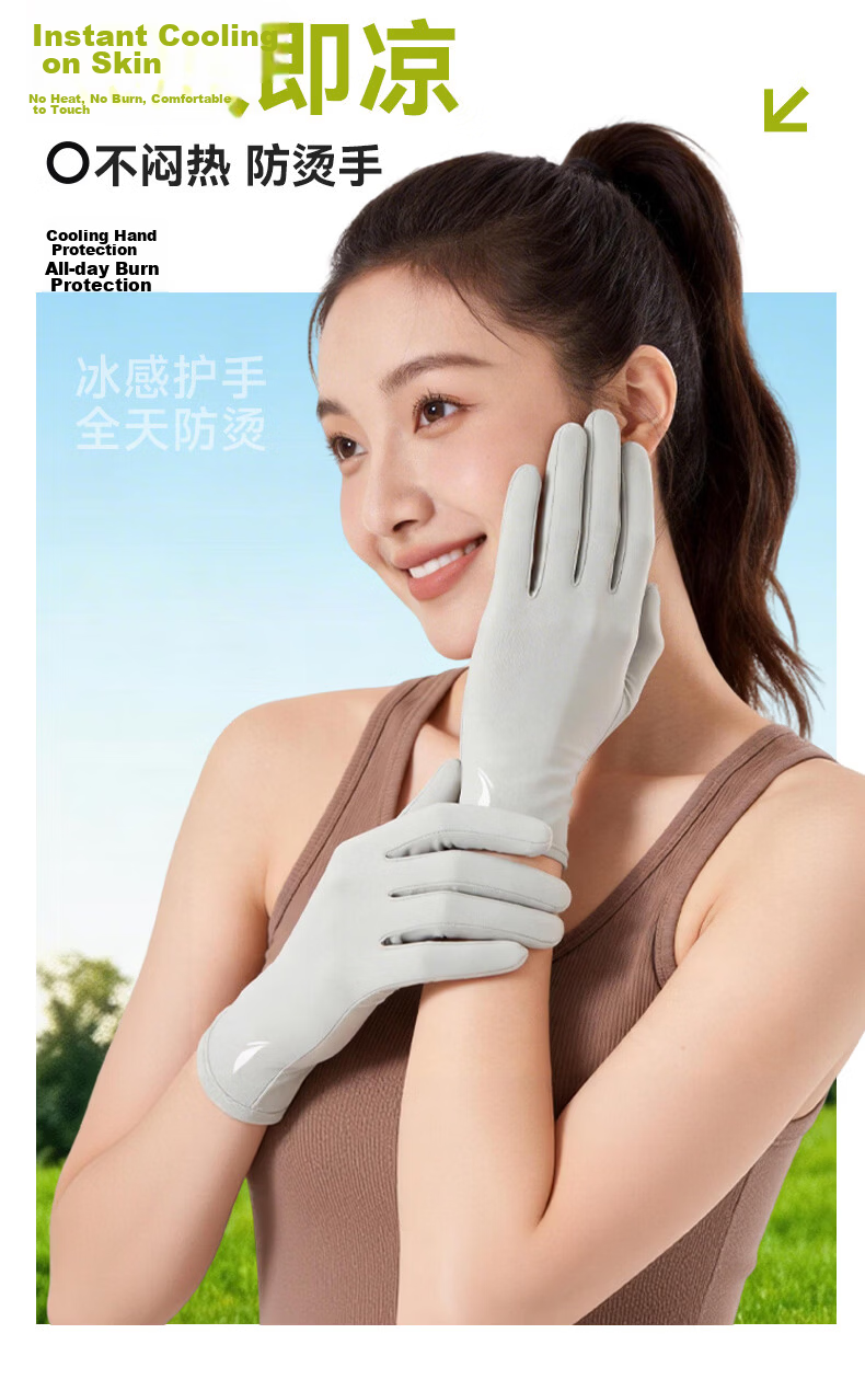 LI-NING Cycling Gloves UV Protection Summer Ice Silk Thin Outdoor Bicycle Touchscreen Gloves Anti-Mosquito 7