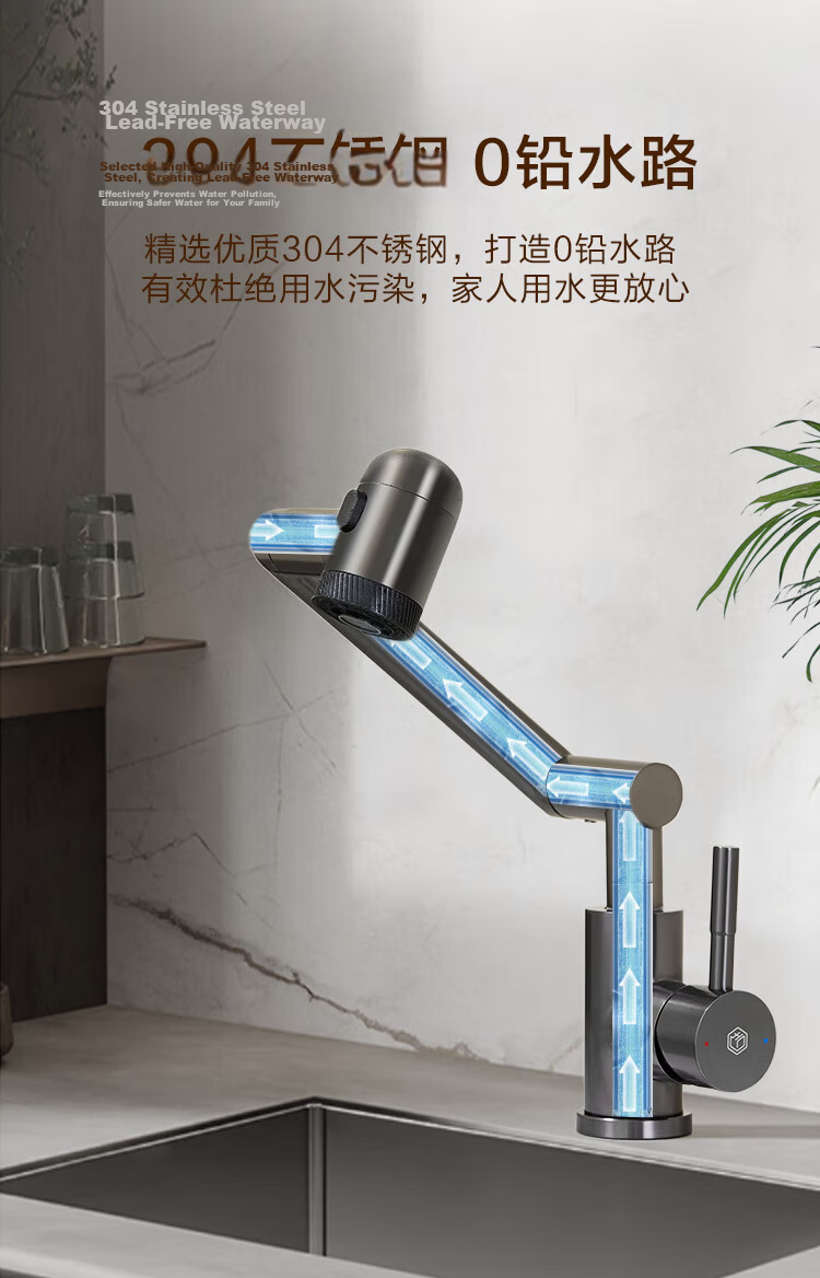 JD Jingzao Mechanical Arm Faucet 360° Rotatable Stainless Steel Fortune Cat Hot and Cold Basin Sink Faucet 3