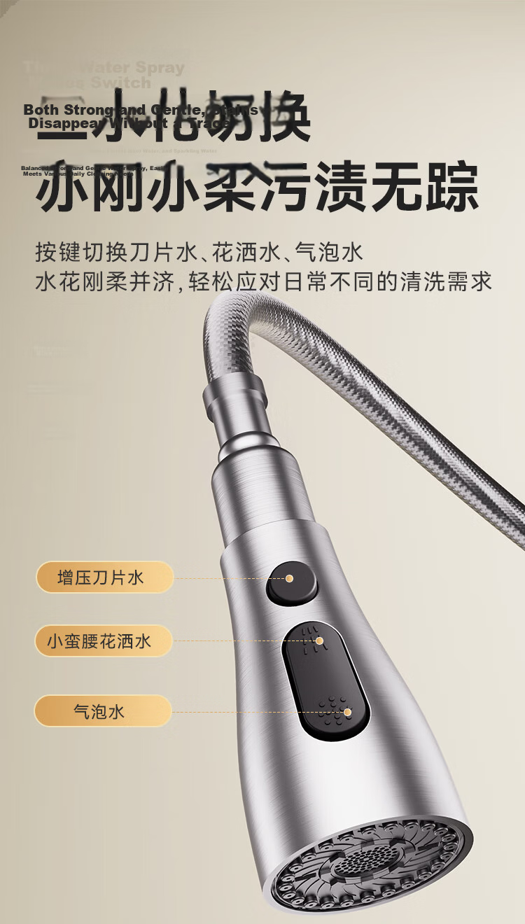 JD Jingzao Kitchen Faucet Pull-Out Sink Faucet 304 Stainless Steel 360° Rotation Hot and Cold Water 3 Functions 5