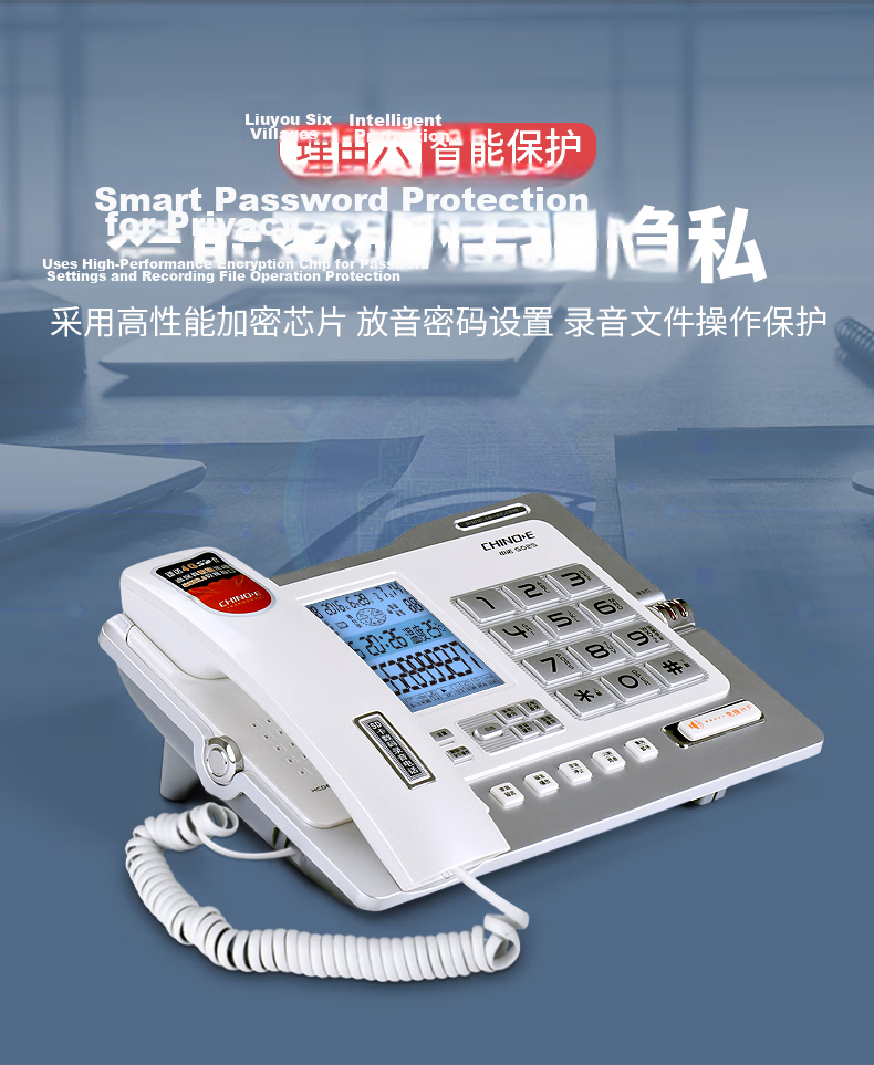 CHINO-E Recording Telephone Landline Supports Domestic Kylin Tongxin System Computer Professional Software Management Customer Service Intelligent Screen Dialing Headset Fixed Office W888 Black 9