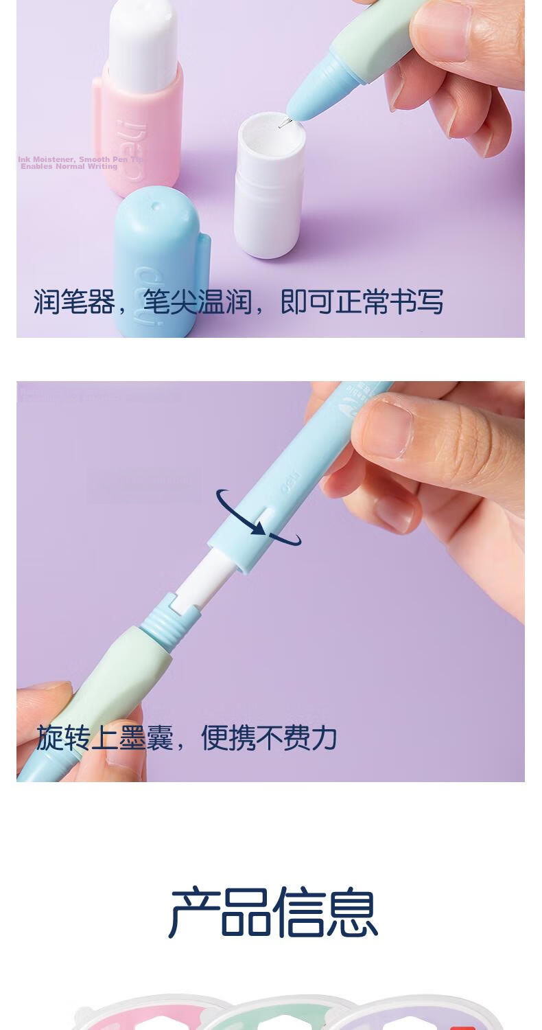Deli Erasable Thermal Student Posture Correction Fountain Pen, Erasable Mistakes without Leaving Marks, Children's Beginner Handwriting Practice Posture Correction Fountain Pen (1 Pen with 2 Erasable Crystal Blue Ink Cartridges And 1 Pen Filler), SF542 7