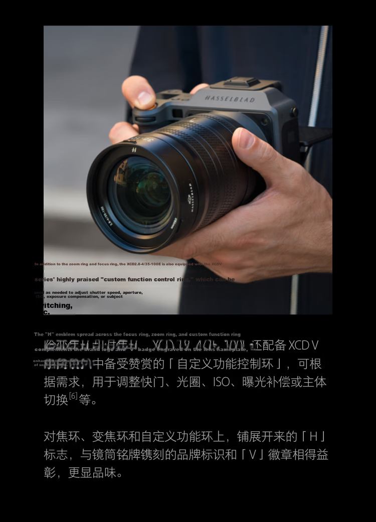 HASSELBLAD New XCD 2.8-4/35-100E Standard Zoom Lens for Hasselblad X System/907X Medium Format Camera 7