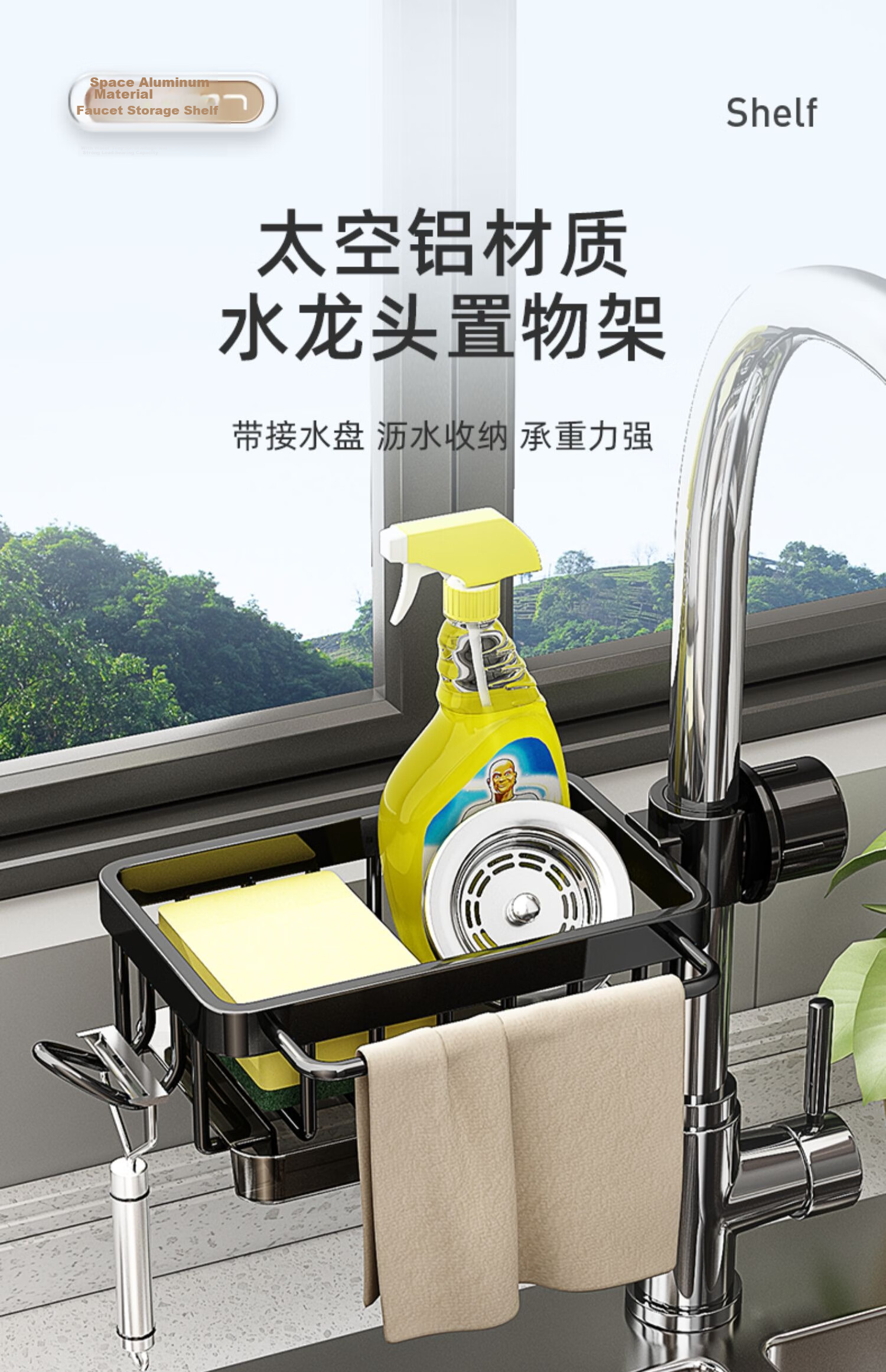 Jiadu Kitchen Faucet Storage Rack Multifunctional Dishwashing and Vegetable Washing Sink Draining Cloth Storage Rack for Home Use 1
